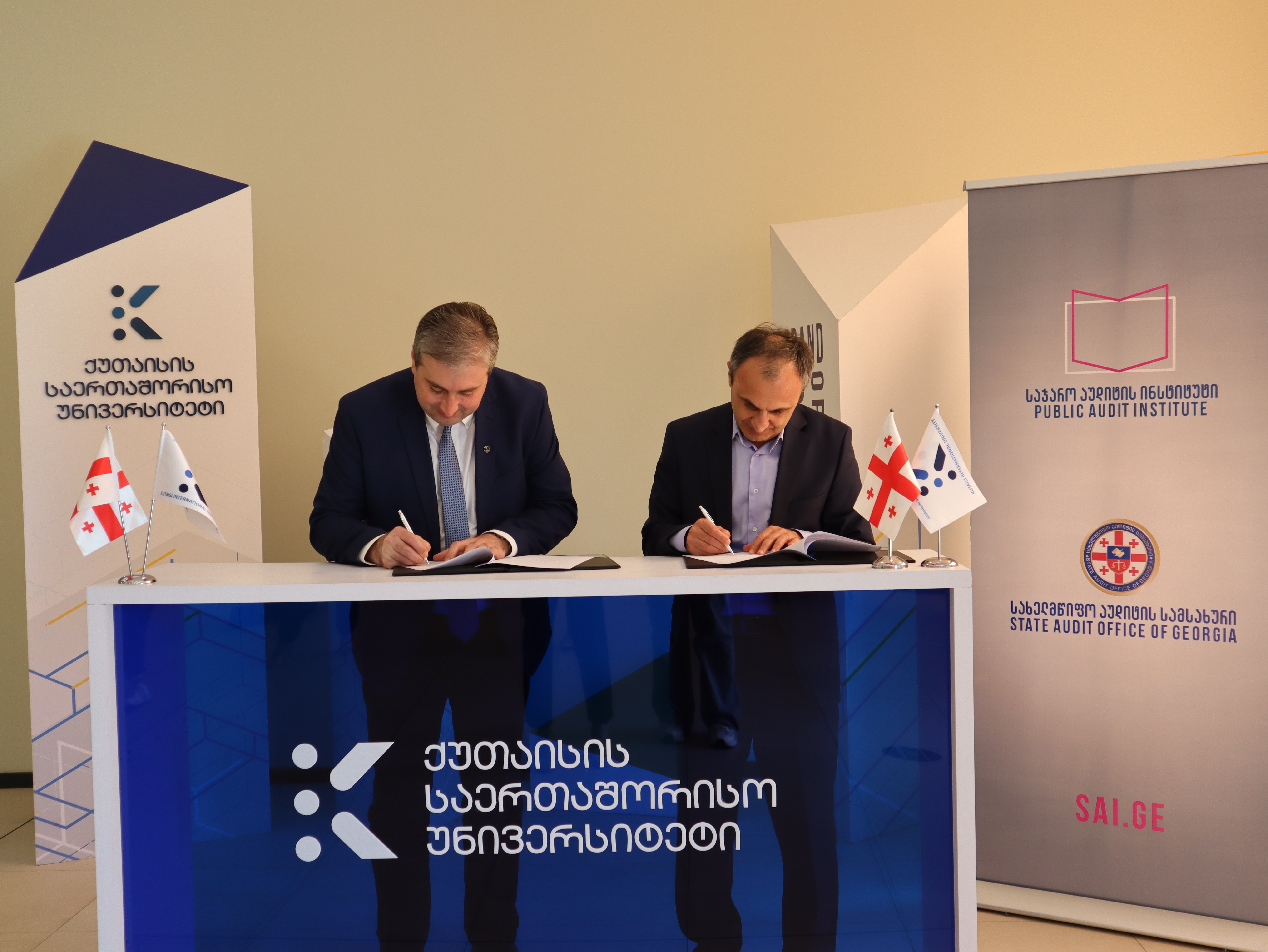 სახელმწიფო აუდიტის სამსახურს, საჯარო აუდიტის ინსტიტუტსა და ქუთაისის საერთაშორისო უნივერსიტეტს შორის თანამშრომლობის მემორანდუმი გაფორმდა